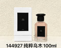 Floral & Woody Arabic Perfume 100-125ml – Premium Unisex Cologne for Men and Women